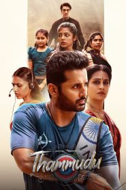 Thammudu